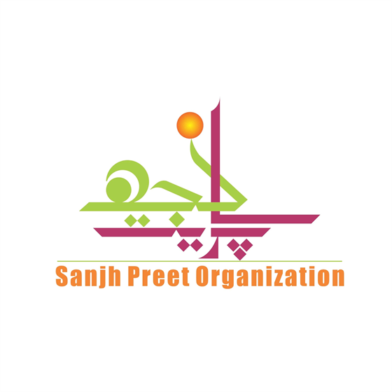 Sanjh Preet Organisation